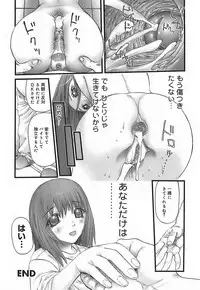 [Nikukiu-] Choi Chicchame