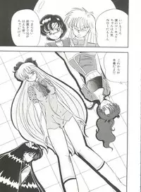 [Anthology] Bishoujo Doujinshi Anthology 2 - Moon Paradise 1 Tsuki no Rakuen (Bishoujo Senshi Sailor Moon)