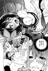 [Azuma Sawayoshi] Senpai wa Minimum Girl