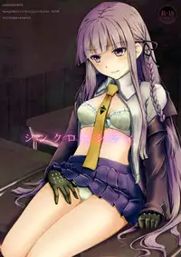 [ACIDSEA (Asuma Omi)] Synchronicity (Danganronpa) [Chinese] [靴下汉化组] [2013-09-01]