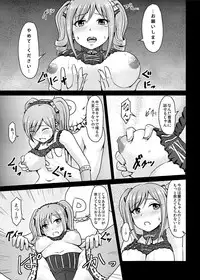 [MillionLove (Yayo)] Perfect Lesson＋ -Shibuya Rin Choukyou Kirokusyu - (THE IDOLM@STER CINDERELLA GIRLS)