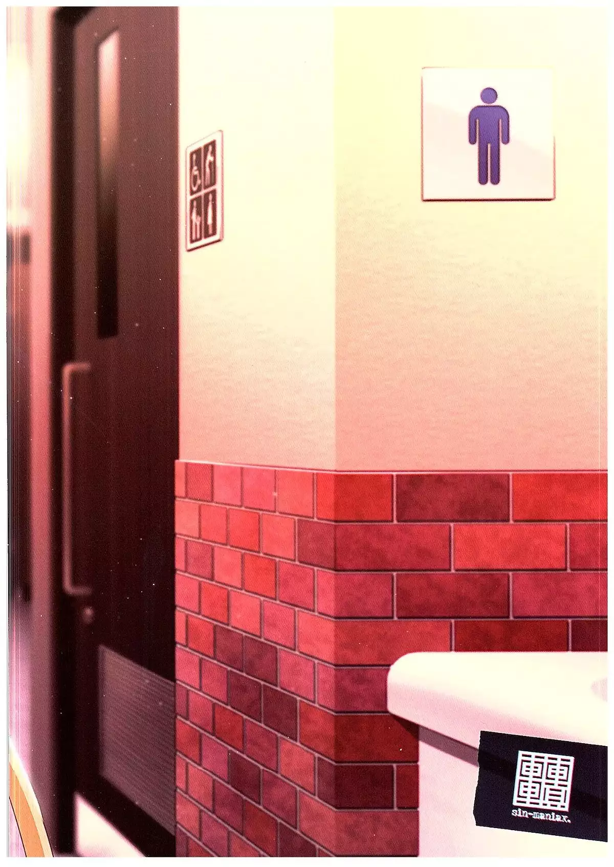 utter darkness -GOLDEN HOLE2-