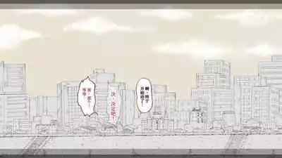 [An An Shokudou (Masaki Shisari)] Boku no Aisuru Inaka no Shoujo. 3[Chinese] [甜族星人x我不看本子个人汉化][Ongoing]