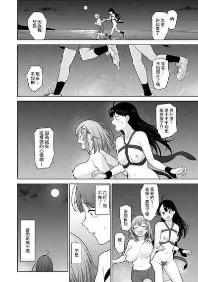 SotsuAl Cameraman toshite Ichinenkan Joshikou no Event e Doukou Suru Koto ni Natta Hanashi Ch.1-9