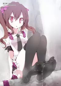 [Usotsukiya (Oouso)] Kutsushita Taizen (Touhou Project) [Digital]