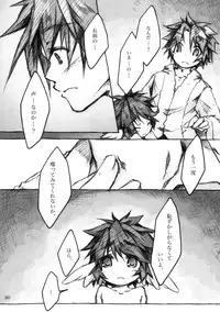 [KinderGarten21] KinderGarten21 Sairokuhon 4