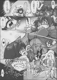 (C83) [Momiji Koubou (Moai Tenchou)] Onee-chan Gaman Dekiruno? (Strike Witches)