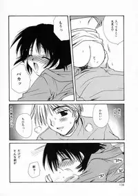 [Sakura Mitono] Renai Nikki | Love Diary