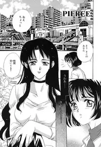 [Kinmedai Pink] Ano Musume wa Scandal | She Is The Scandal