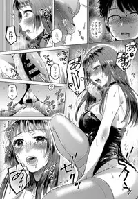 COMIC Anthurium 2019-02 [Digital]