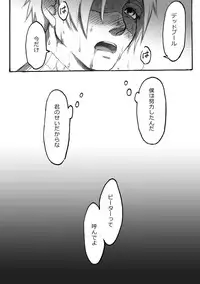 "A comic I drew because I liked Deadpool Annual #2" Continued