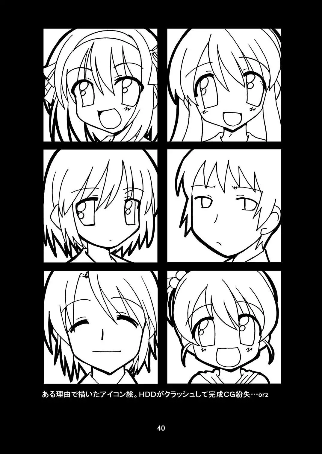 Cho AV Kantoku Suzumiya Haruhi 3