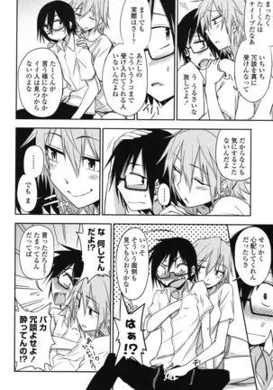 Hontowa H Shitemitai