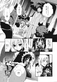 COMIC 0EX Vol. 06 2008-06