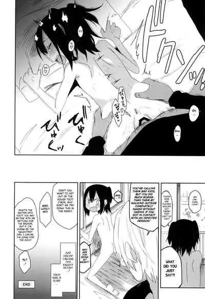 [Tsumasaki Label (Arekusa Mahone)] Waruiko (Tokyo Rollin'pic) [English] [BSN]