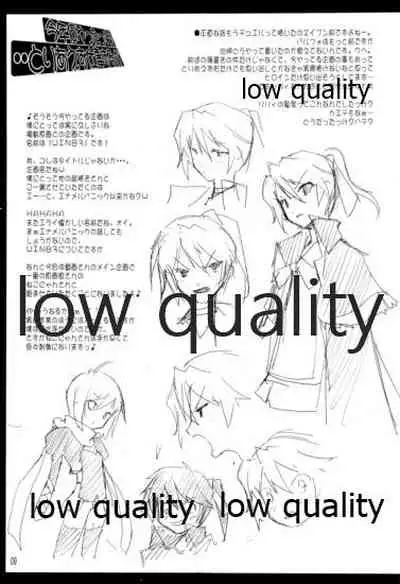 Kotoshi Nani Yattakke?.. Toriaezu Shigoto suru ka