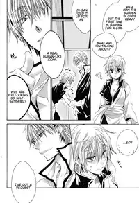 (SUPER24) [Rekka (Izumi Asuka)] Omae wa Dare to Kiss o Suru? Side K (Gintama) [English] [Tigoris Translates]