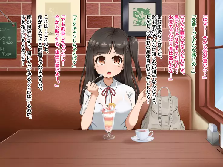 Toozakaru Kimi Koko ni Iru Boku