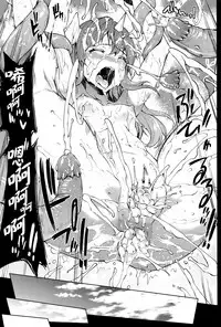 [Erect Sawaru] Shinkyoku no Grimoire III -PANDRA saga 2nd story- [Chinese] [偷懒同盟汉化]