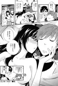 COMIC Kairakuten XTC Vol.01