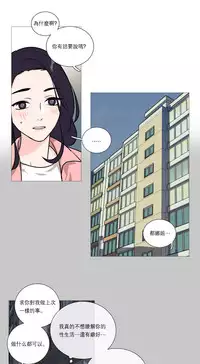 [The Jinshan] Sadistic Beauty | 虐美人 Ch.1-51[Chinese] [17+沒有漢化]