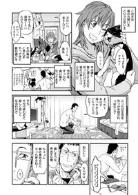 [Konchiki] Oidemase Nyan Nyan