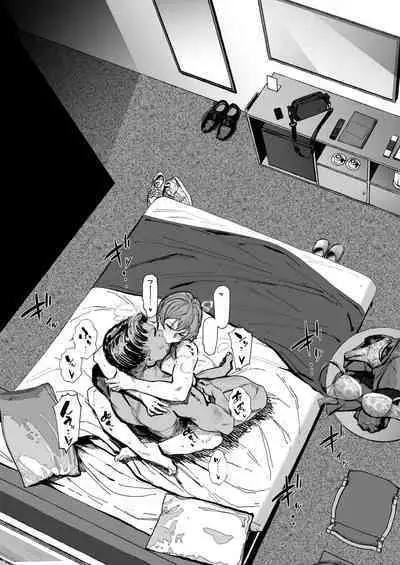 Hitozuma Futei Koubi Zuroku Shi