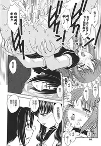 [Hiryuu Ran] Naka Made Douzo [Chinese] [貪狼閣]