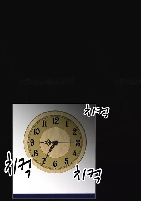 The Taste of Hands Ch.1-53