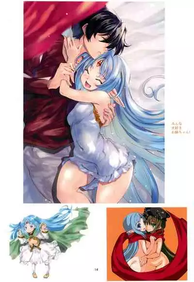 (C99)[Tatsuguchi Union (wochi)] Rashomon (Rance series)