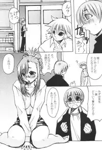 [Bakunyu Fullnerson (Kokuryuugan)] adolescence (Onegai Teacher)