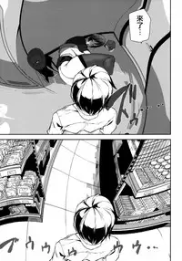 [Ashiomi Masato] Crime Girls [Chinese] [無邪気漢化組]