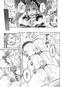 COMIC KURiBERON 2019-05 Vol. 79