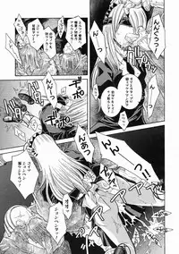 Comic Megastore 2005-05