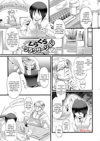 [Oohira Sunset] Pururun-Pulling [English] [Doujins.com]