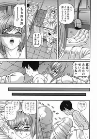 [Shion] Kuroyume Karte