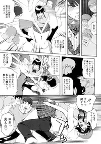 COMIC Megastore H 2006-12