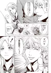 Monthly Vitaman 2009-10