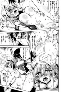 COMIC Kairakuten 2016-01