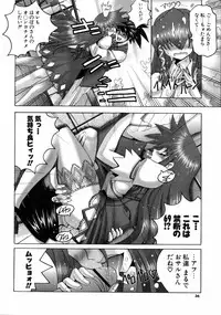 [Obayashi Mori] Mahou Shoujo Magical Pinchers