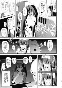 Sagisawa Fumika no Dosukebe Hamedori Interview + Omake Paper