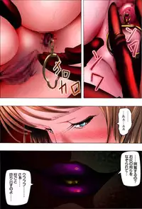 [Kame no Onaka] Bishoujo Kaiin Hentaika Choukyou ~Odei Rinraku Biran no Etsu~