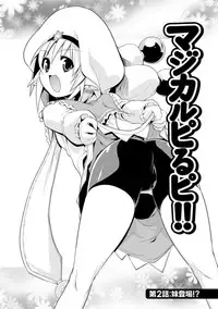 [Gyonikun] Nakadashi Cosplay [Digital]