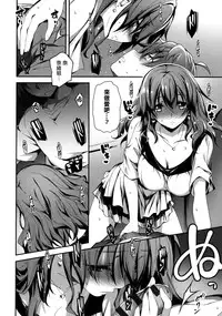 [Kikurage] Kimi to H [Chinese] [无毒汉化组]