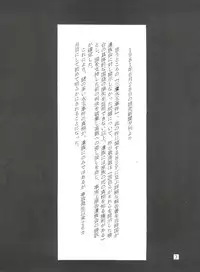 (C51) [Studio Parfe (Dohi Kensuke)] Evan 26.5 Zero (Neon Genesis Evangelion)