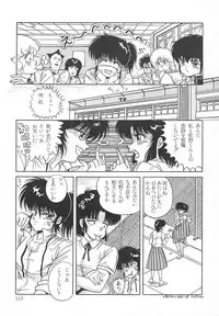 [Mizuhara Masaki] Heart Beat