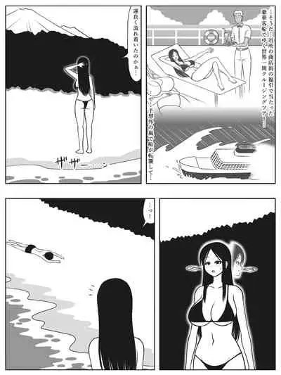 muzin zima ni syota to o nee san ga naga re tu i tara kozuku ri kurai sika yaru koto ha na i