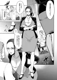 COMIC Kairakuten 2017-01 [Digital]