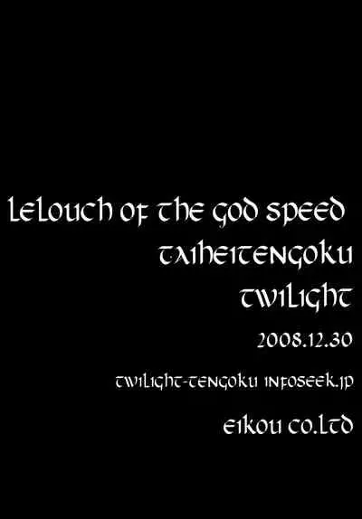 [Circle Taihei-Tengoku (Towai Raito)] ZONE 43 Lelouch of the God Speed (Code Geass) [Digital] [English] [EHCOVE]