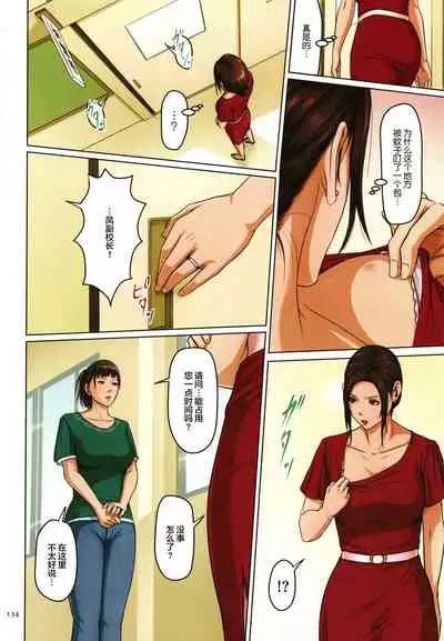 Karamitsuku Shisen 2